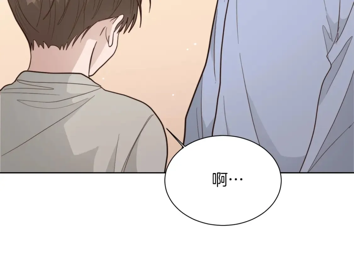 第23话 大佬有点萌~ 第93页