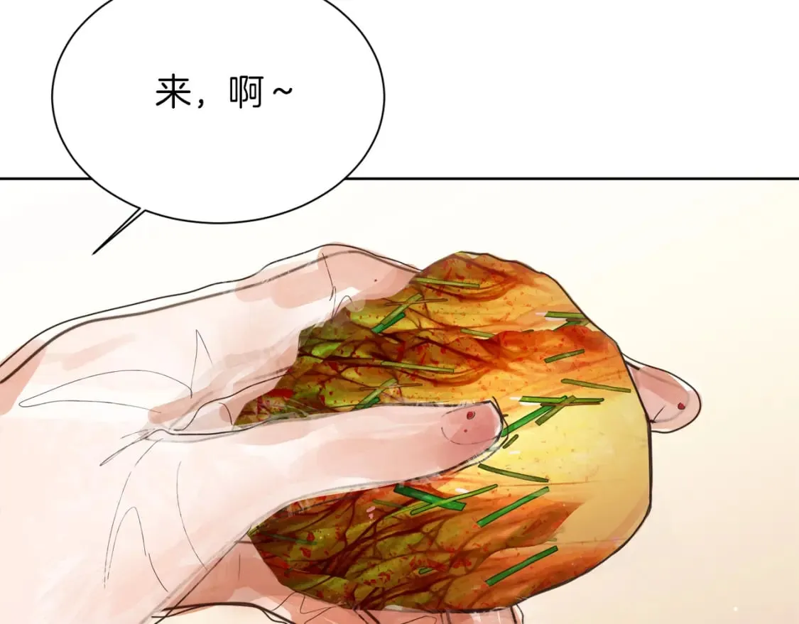 第23话 大佬有点萌~ 第98页