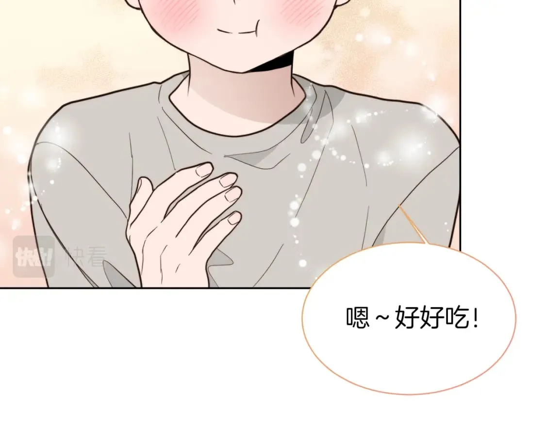 第23话 大佬有点萌~ 第102页