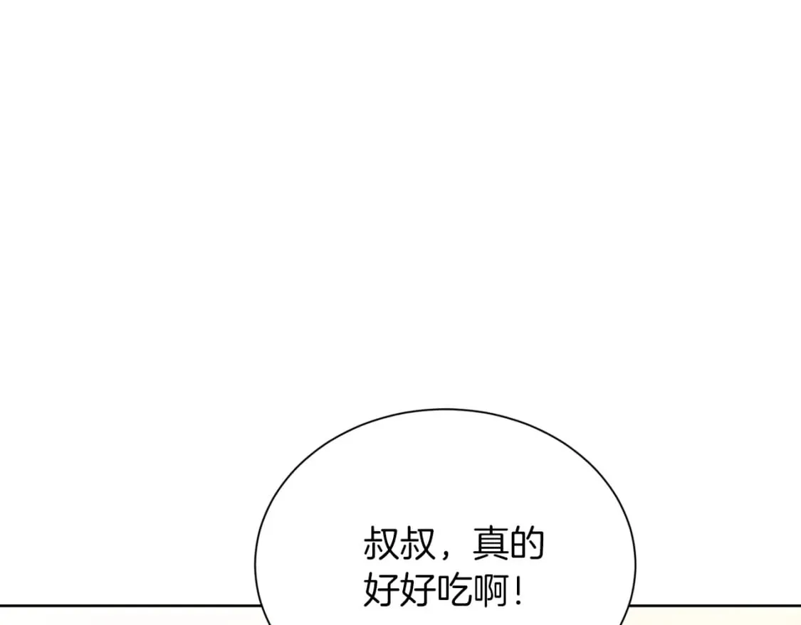 第23话 大佬有点萌~ 第103页