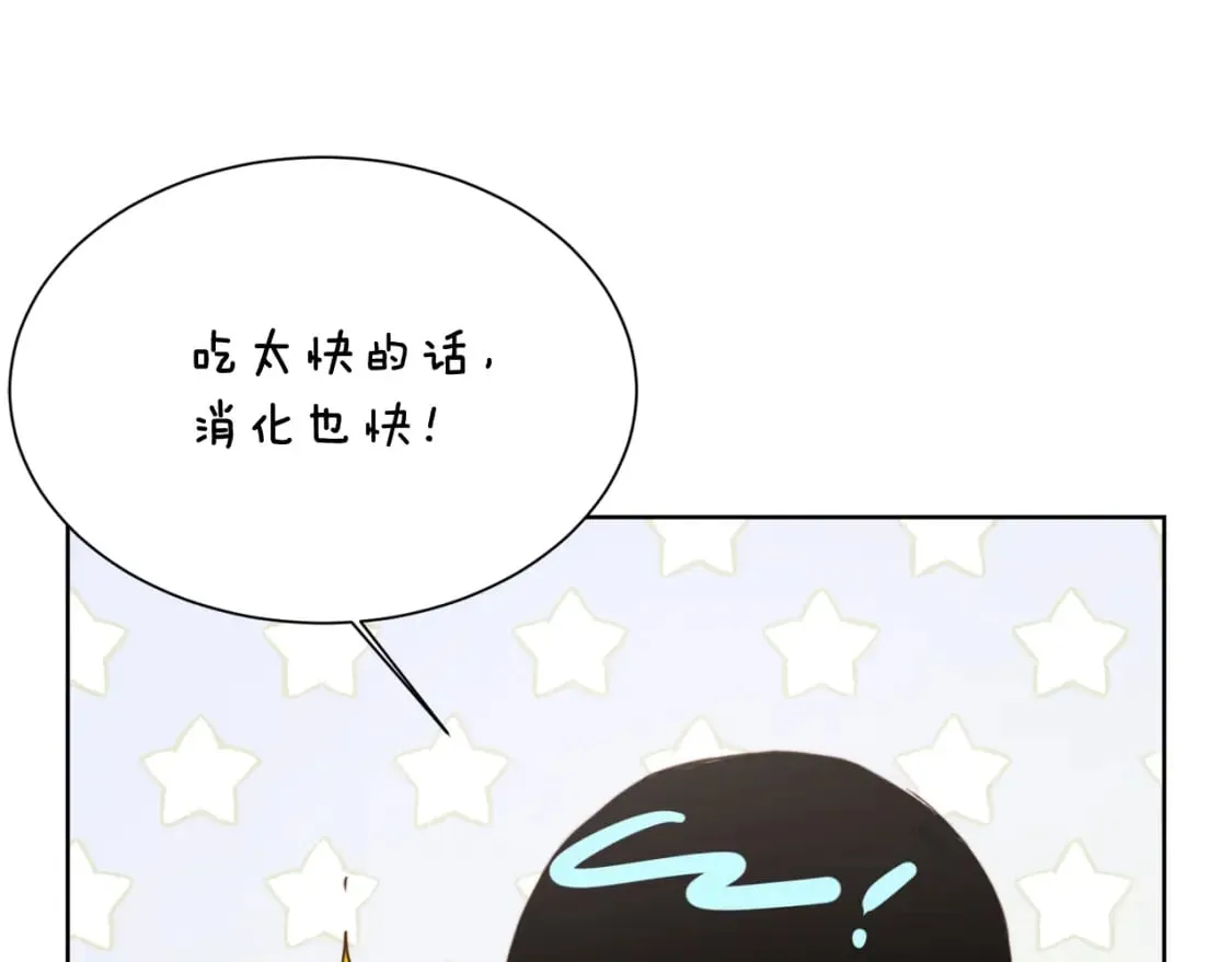第23话 大佬有点萌~ 第112页