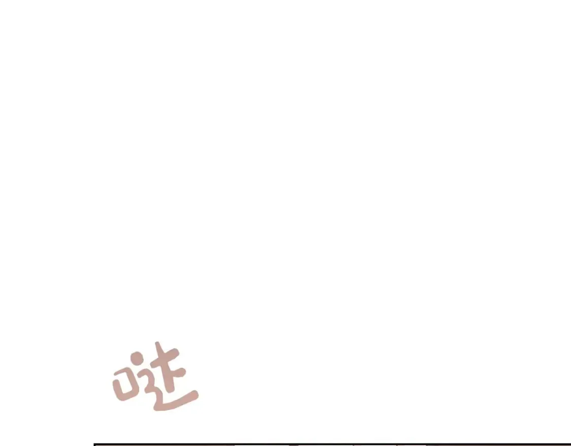第23话 大佬有点萌~ 第123页