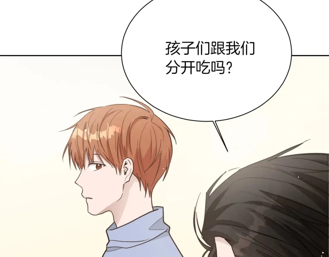 第23话 大佬有点萌~ 第125页