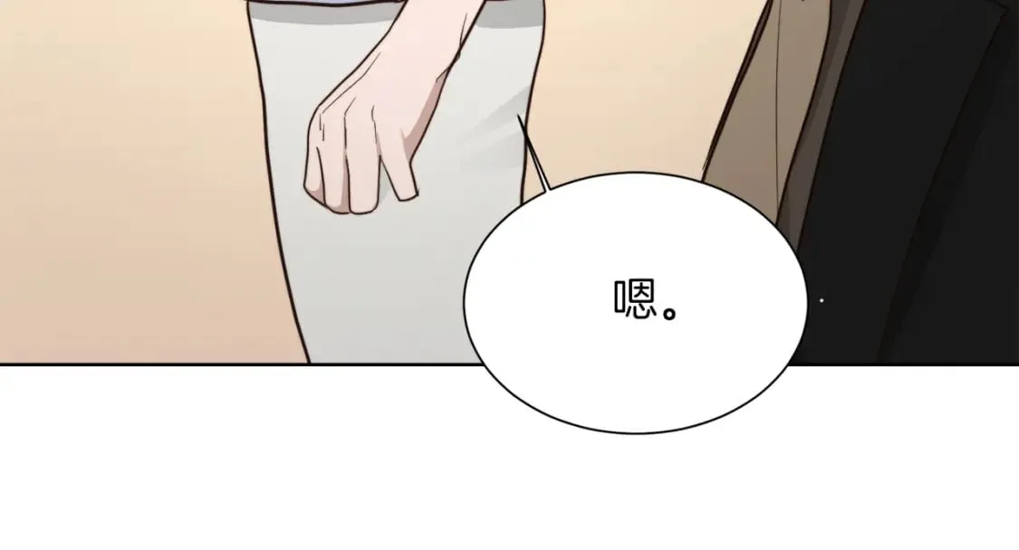 第23话 大佬有点萌~ 第127页