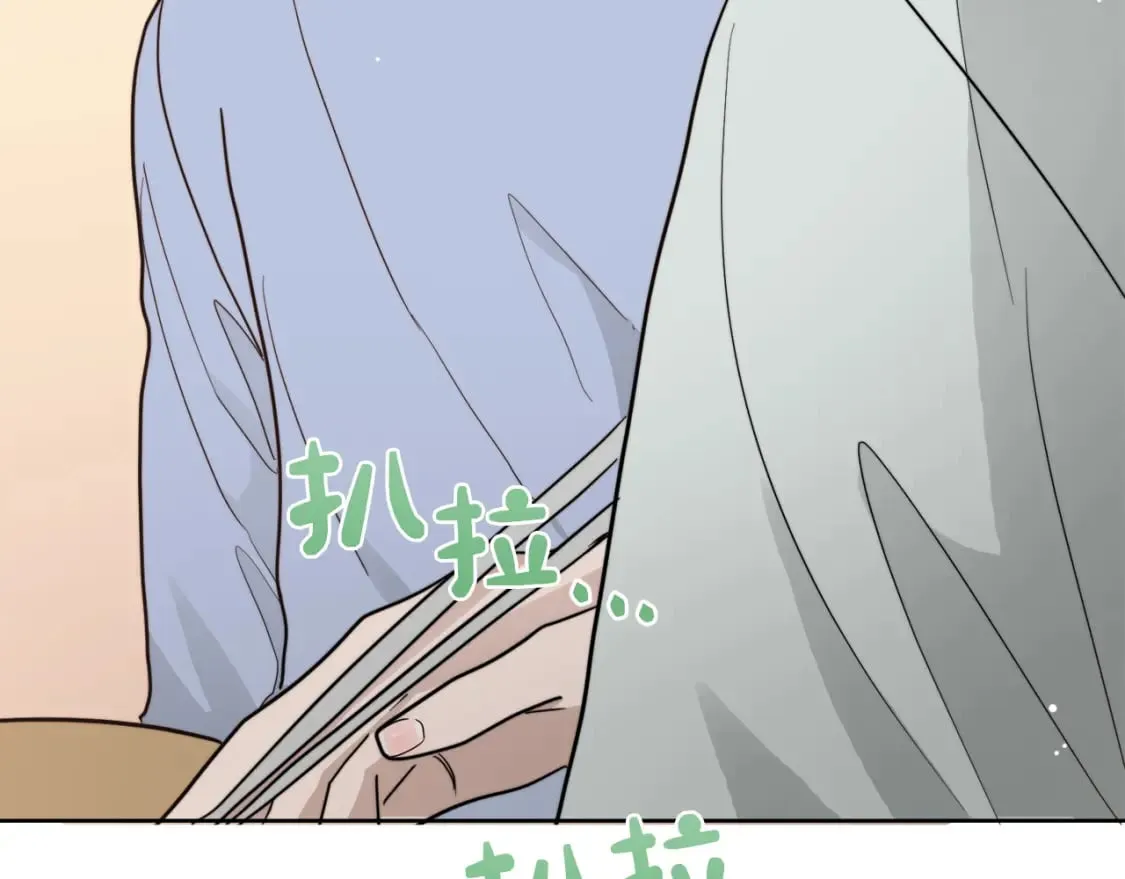 第23话 大佬有点萌~ 第150页