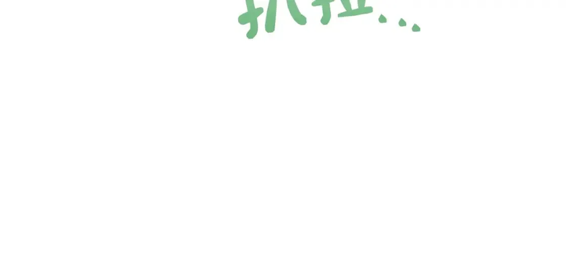 第23话 大佬有点萌~ 第151页