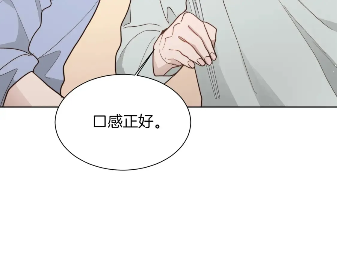 第23话 大佬有点萌~ 第161页