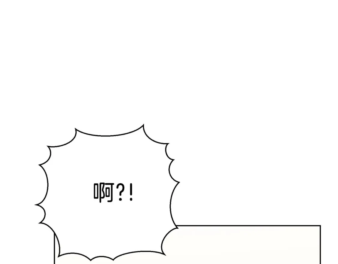 第23话 大佬有点萌~ 第167页