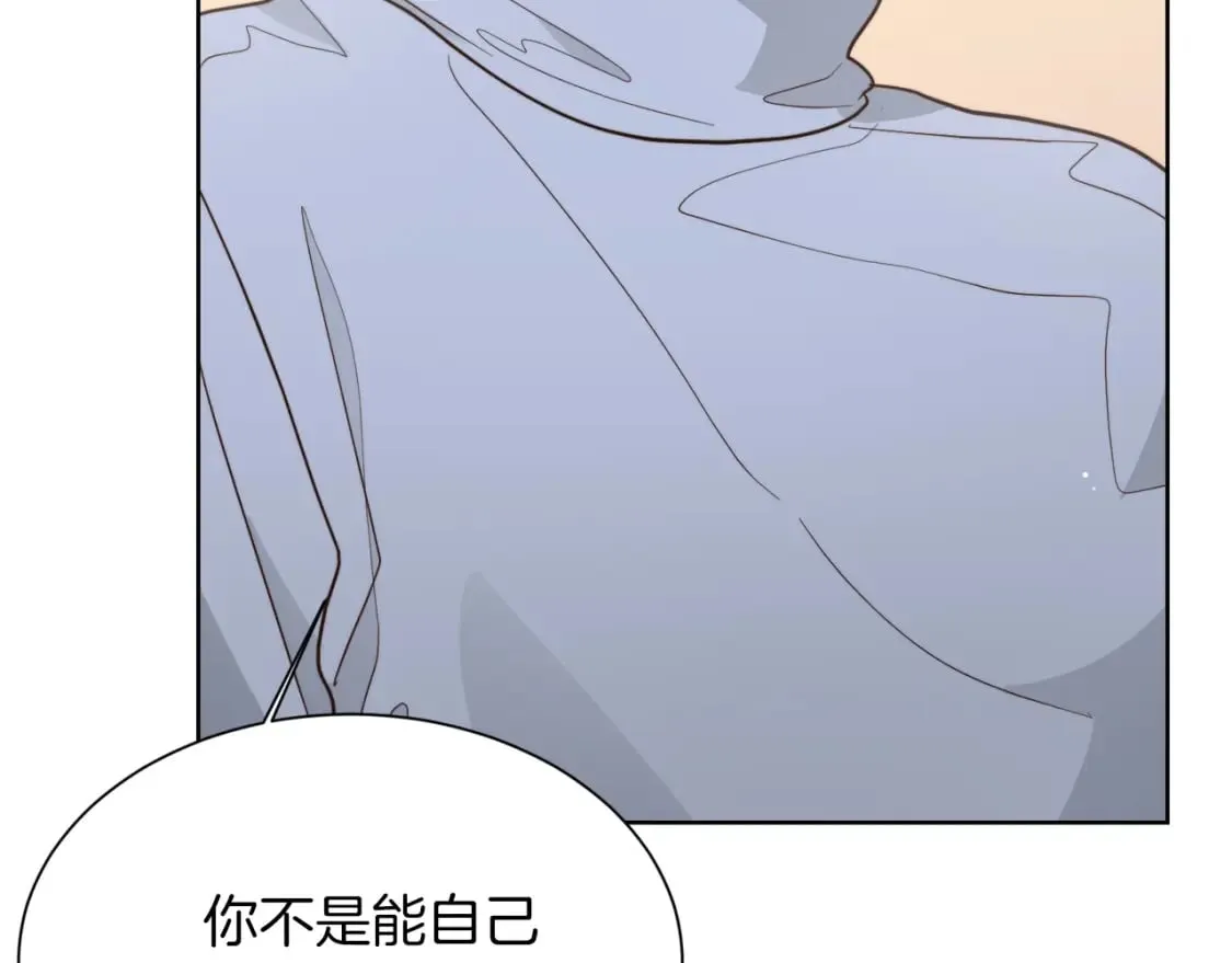第23话 大佬有点萌~ 第169页