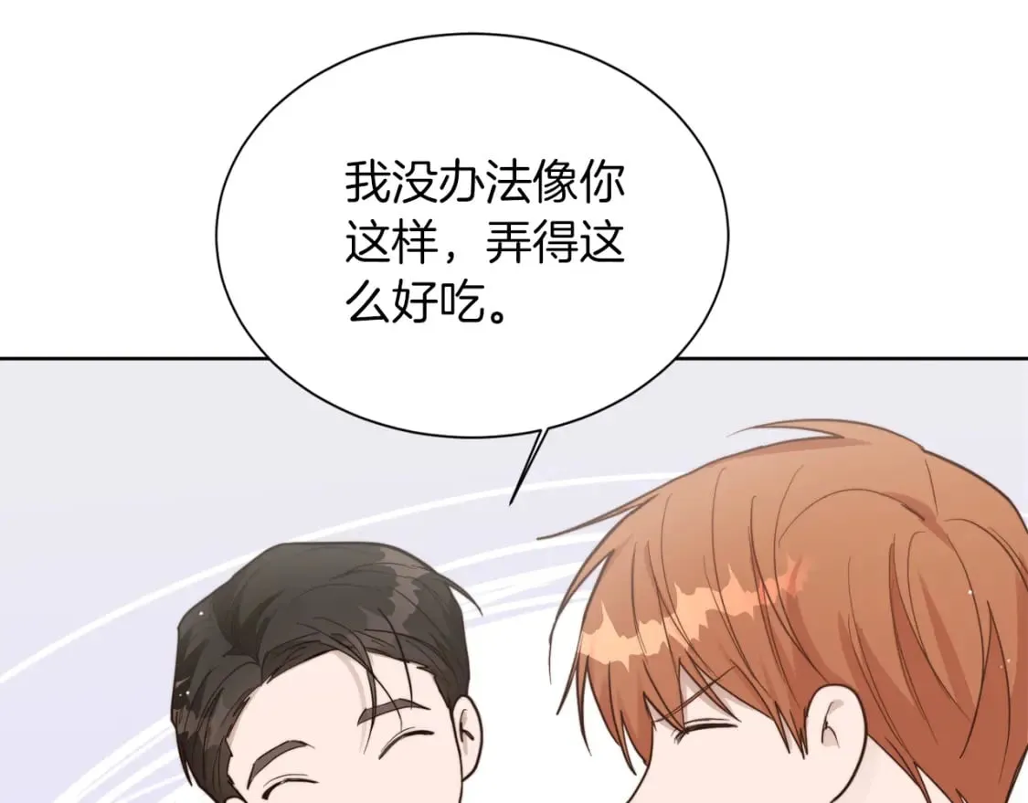 第23话 大佬有点萌~ 第171页