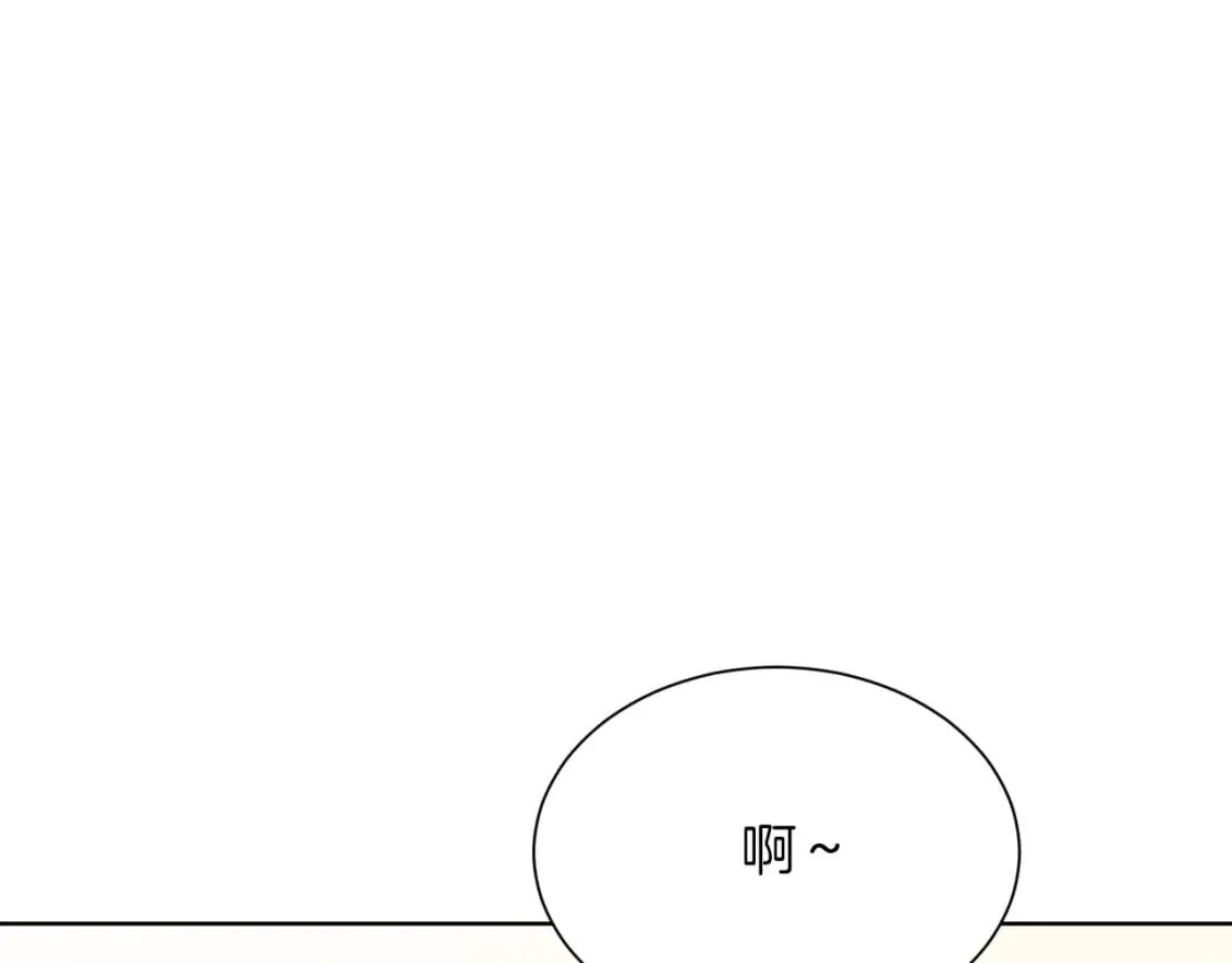 第23话 大佬有点萌~ 第199页