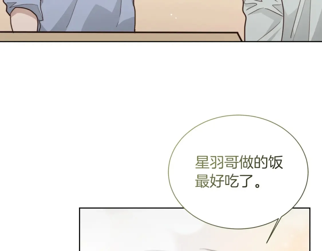 第23话 大佬有点萌~ 第201页