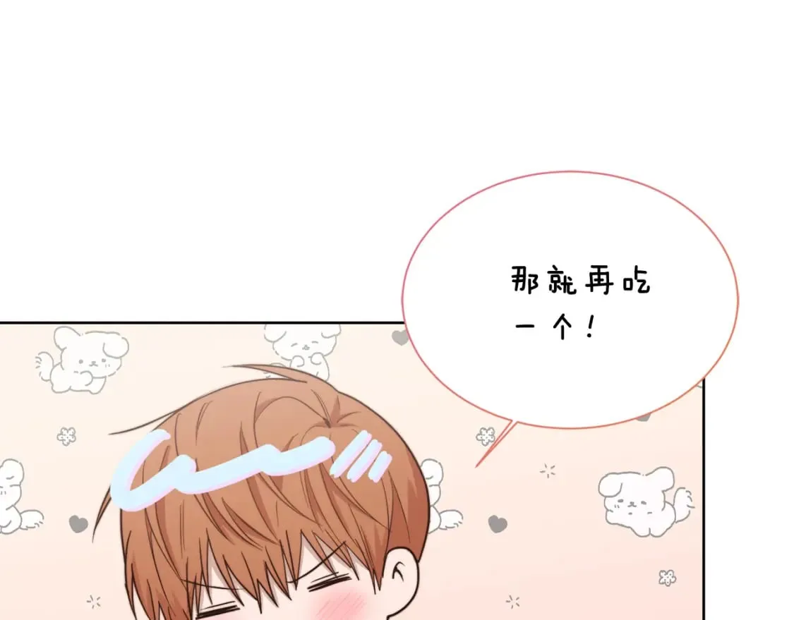 第23话 大佬有点萌~ 第205页