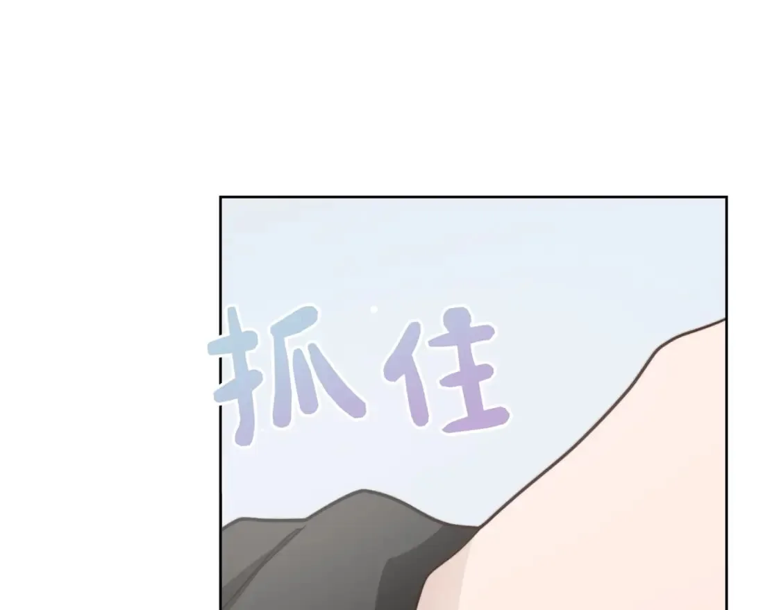 第23话 大佬有点萌~ 第208页