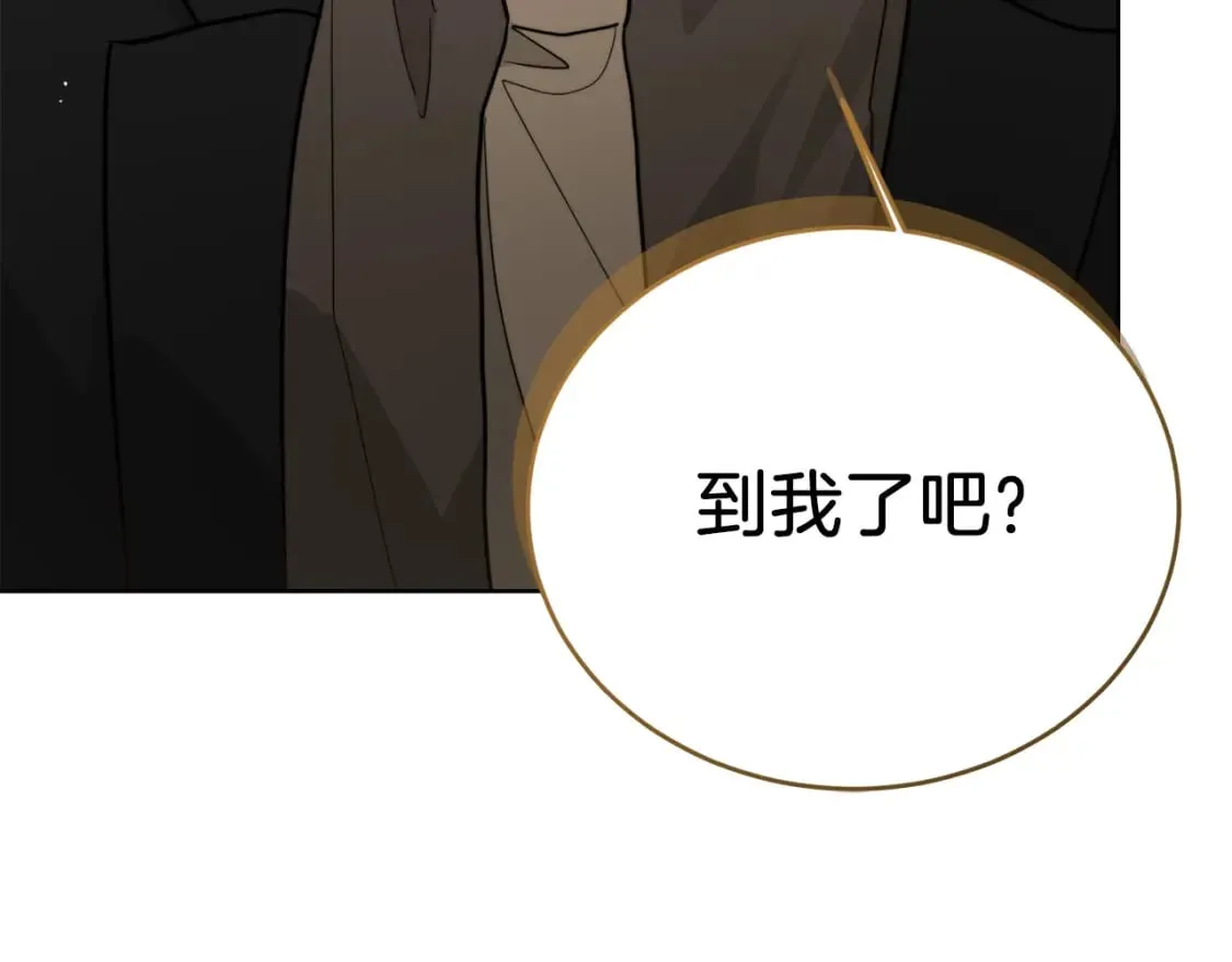 第23话 大佬有点萌~ 第216页