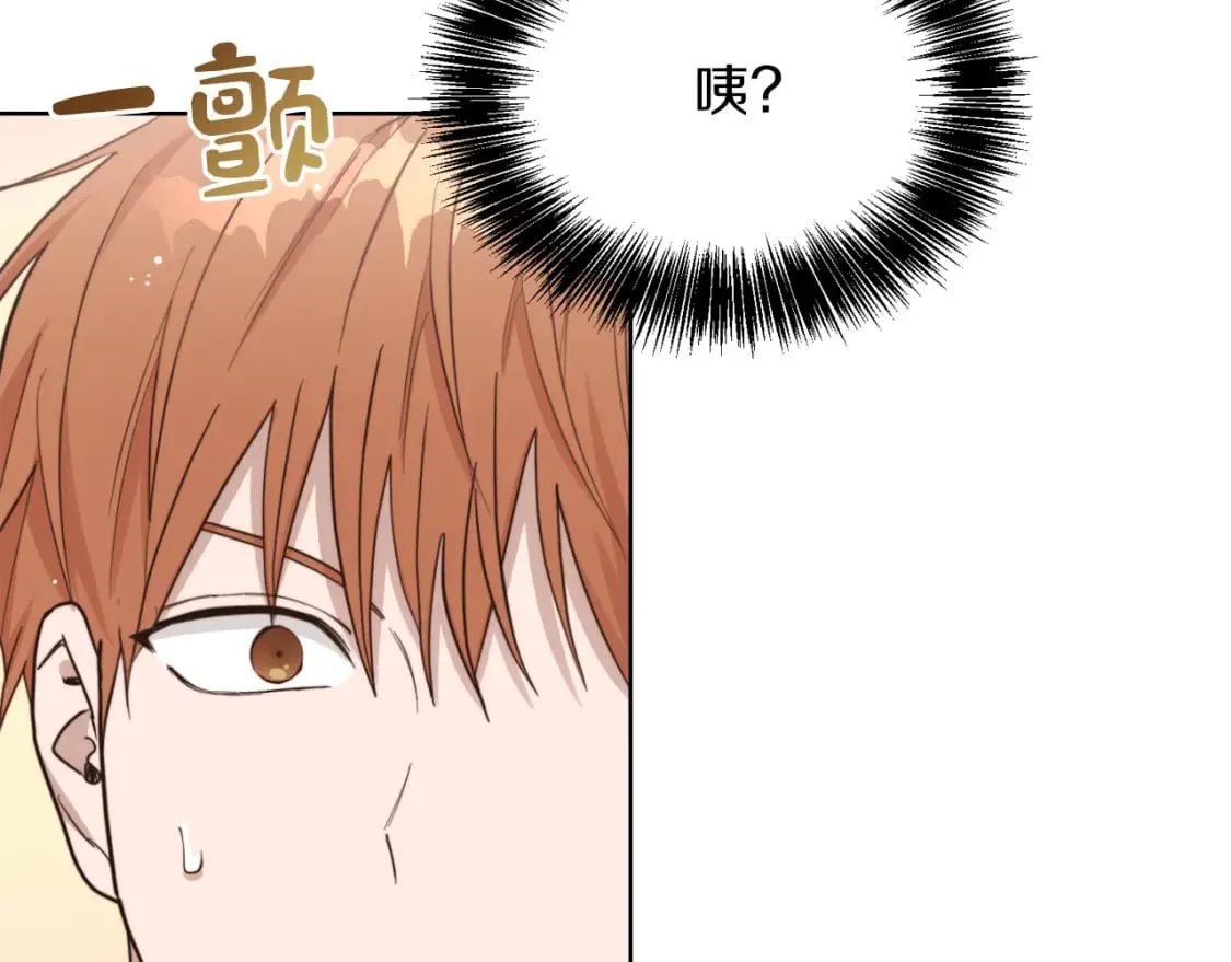 第24话 奇怪的嗜好 第25页