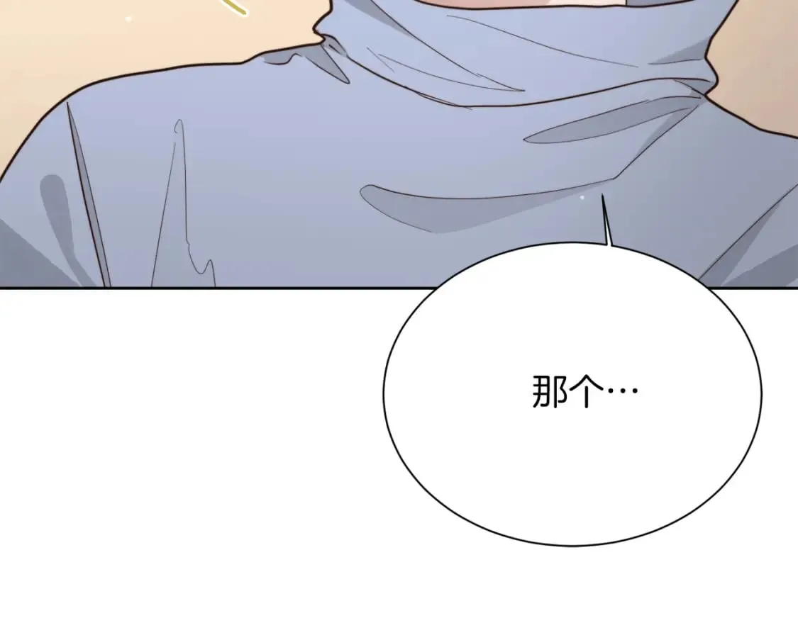 第24话 奇怪的嗜好 第31页