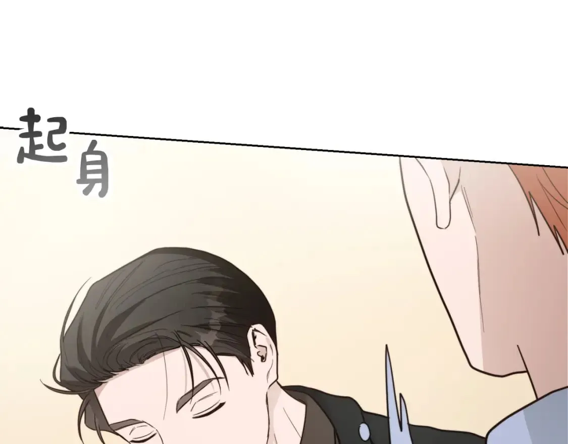 第24话 奇怪的嗜好 第33页