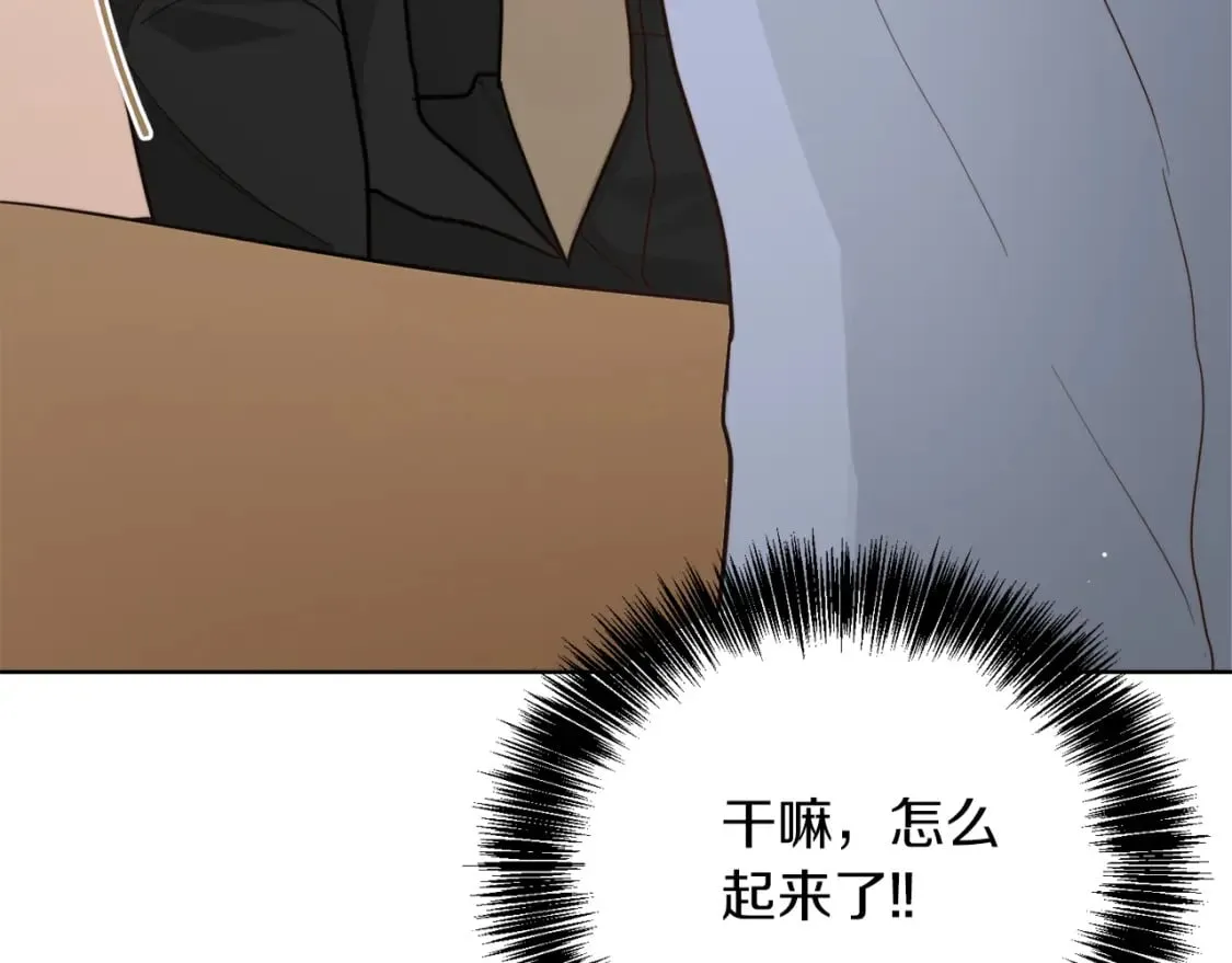 第24话 奇怪的嗜好 第35页