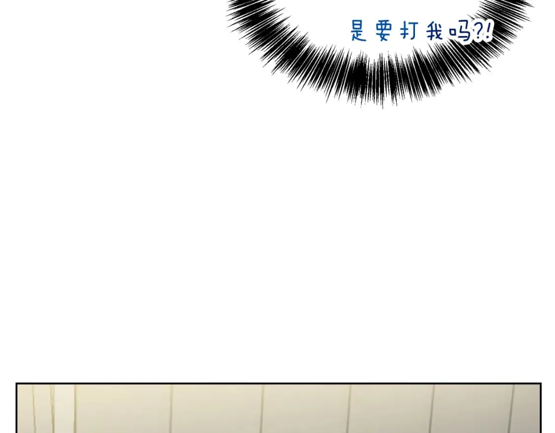第24话 奇怪的嗜好 第36页