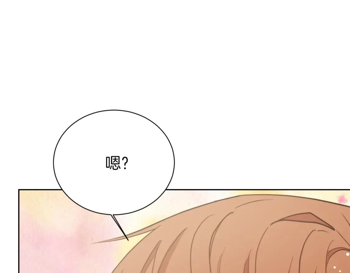 第24话 奇怪的嗜好 第59页