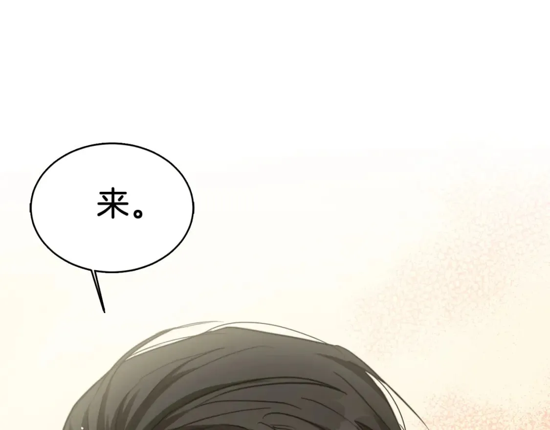 第24话 奇怪的嗜好 第63页