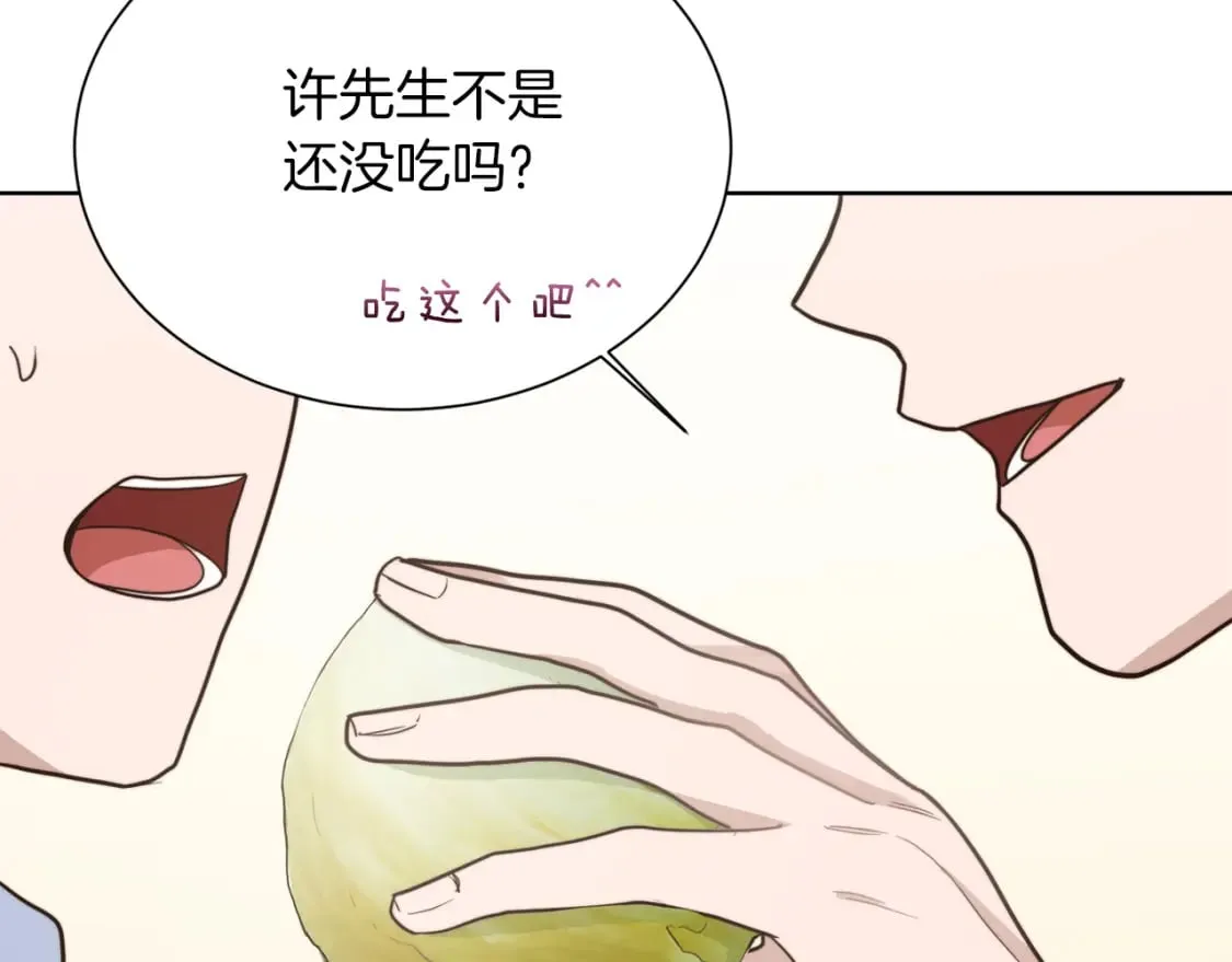 第24话 奇怪的嗜好 第67页