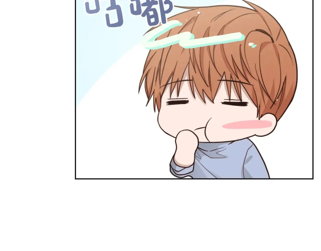 第24话 奇怪的嗜好 第76页