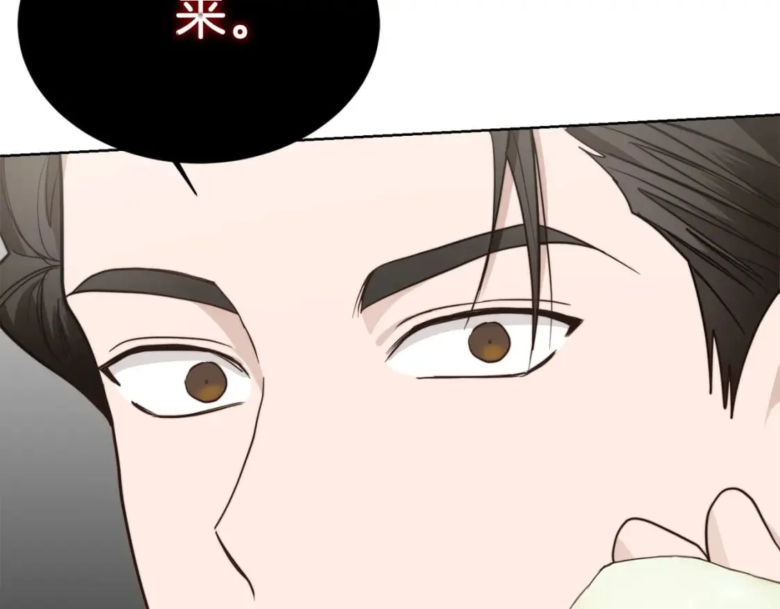 第24话 奇怪的嗜好 第92页