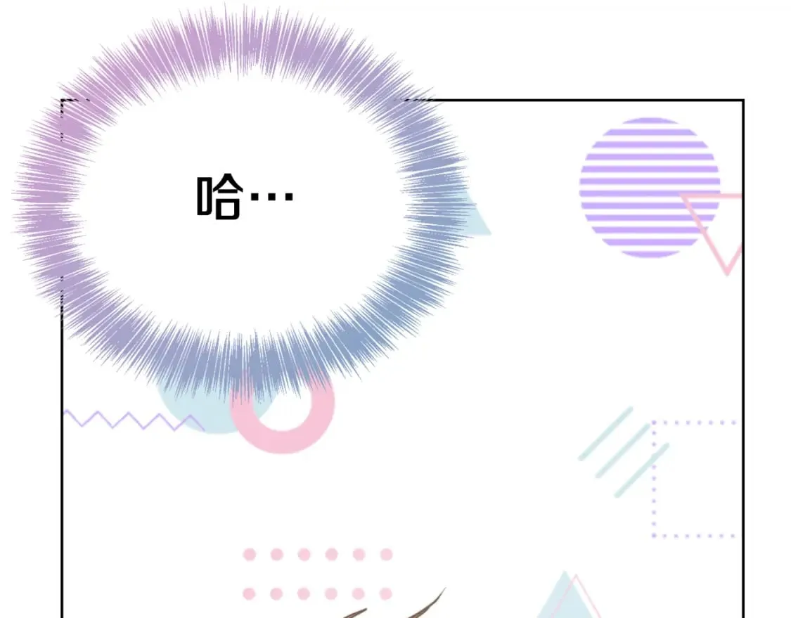 第24话 奇怪的嗜好 第94页