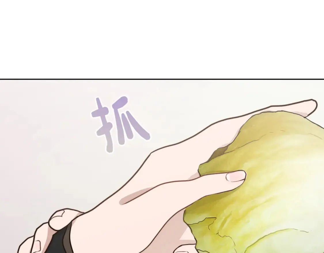 第24话 奇怪的嗜好 第100页