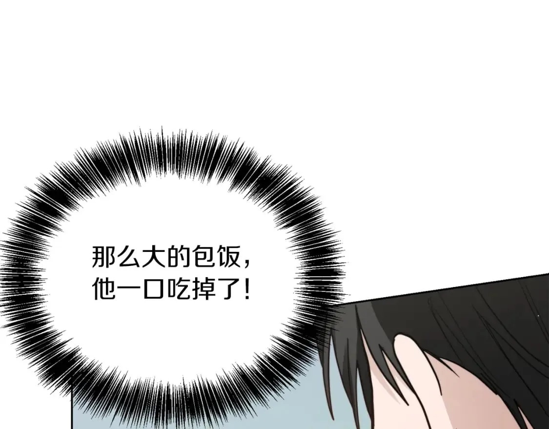 第24话 奇怪的嗜好 第107页