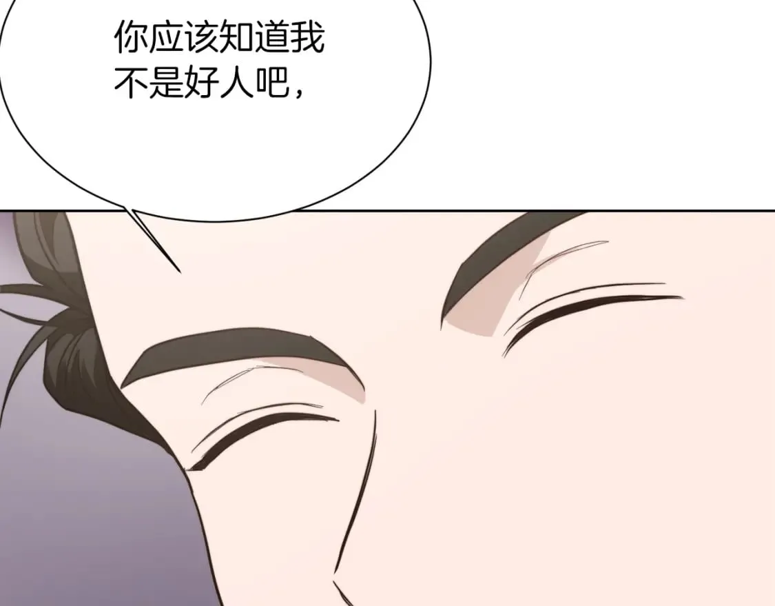 第24话 奇怪的嗜好 第162页