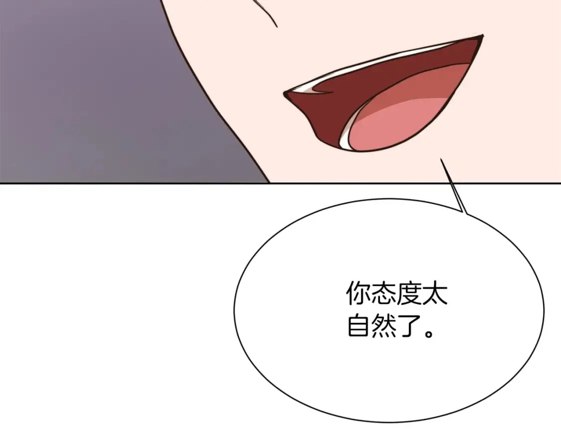第24话 奇怪的嗜好 第163页