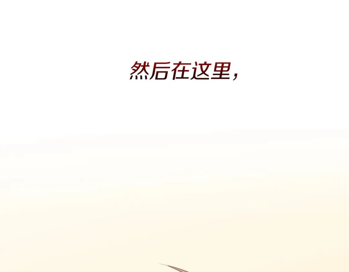 第24话 奇怪的嗜好 第233页