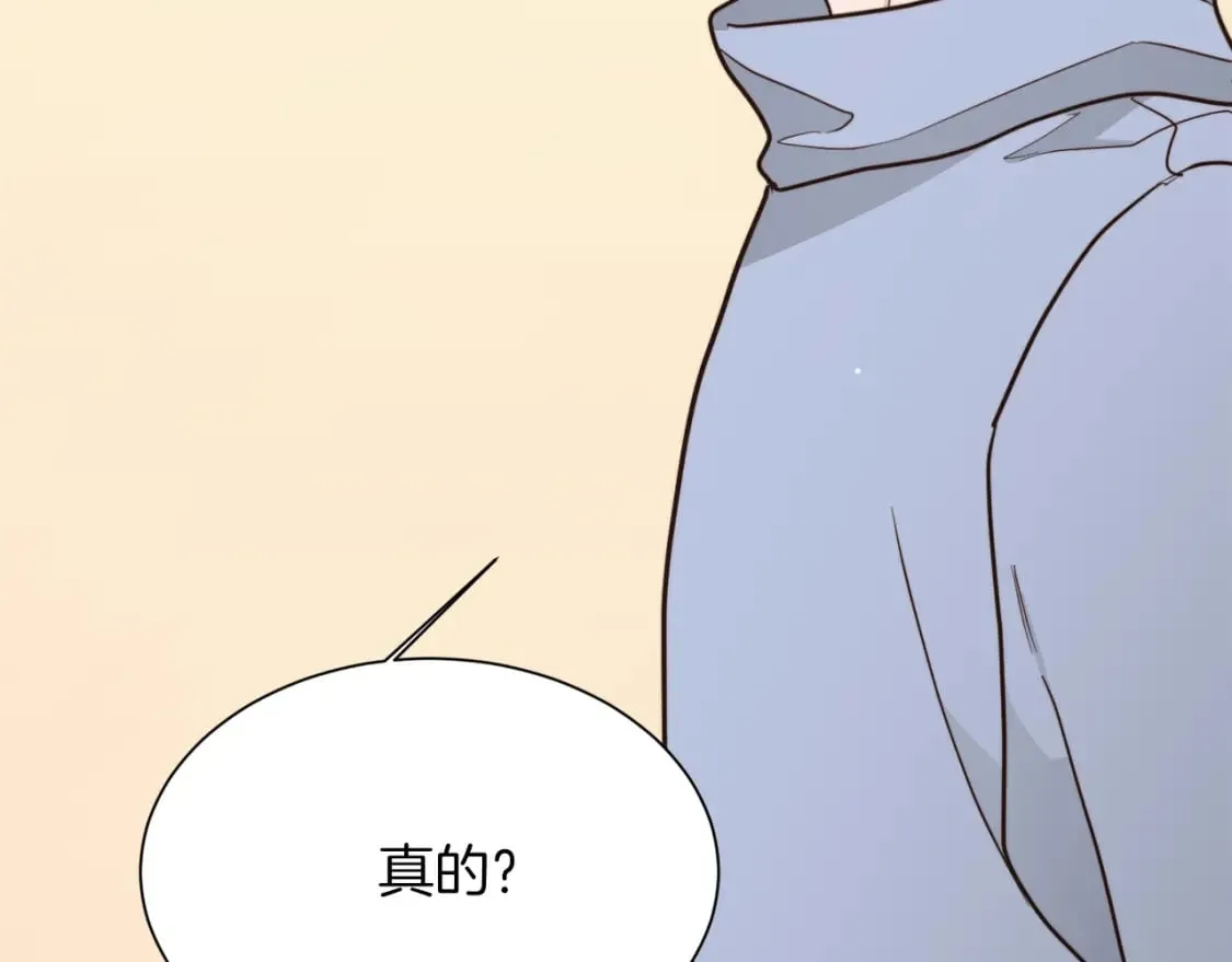 第25话 决定 第15页