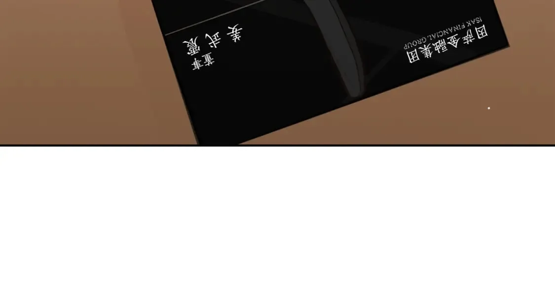 第25话 决定 第19页