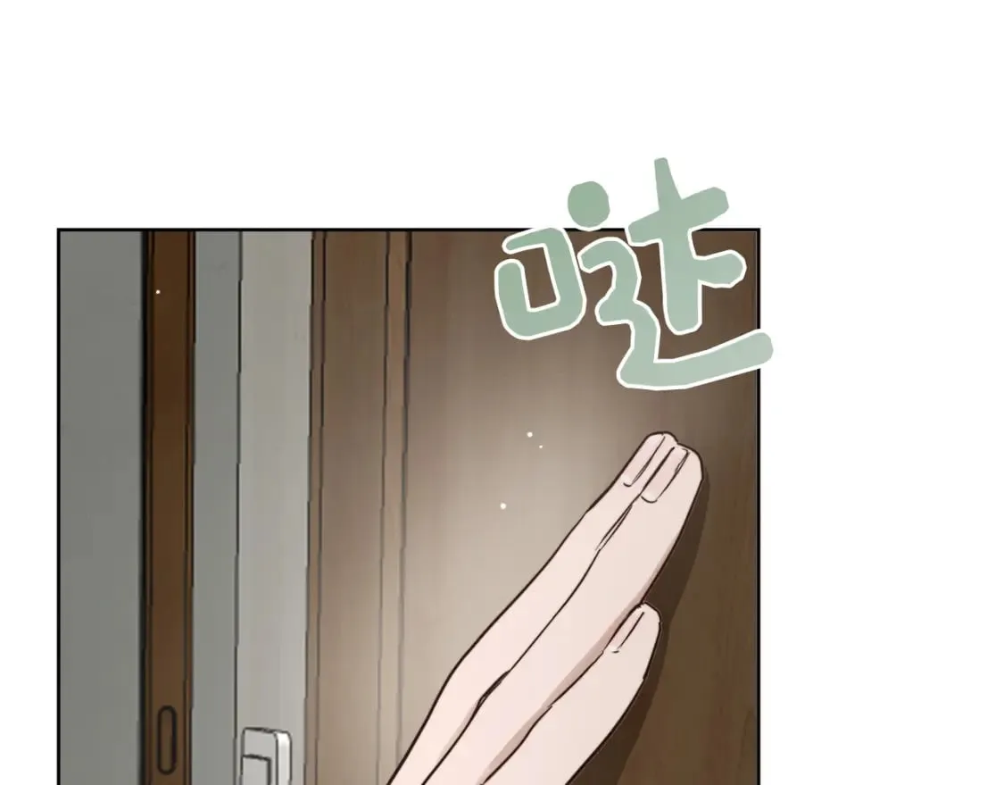 第25话 决定 第29页