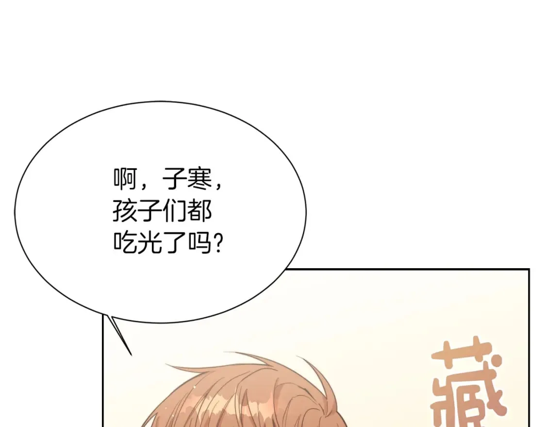 第25话 决定 第35页