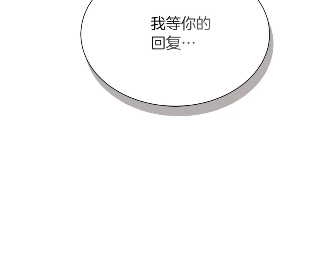 第25话 决定 第49页