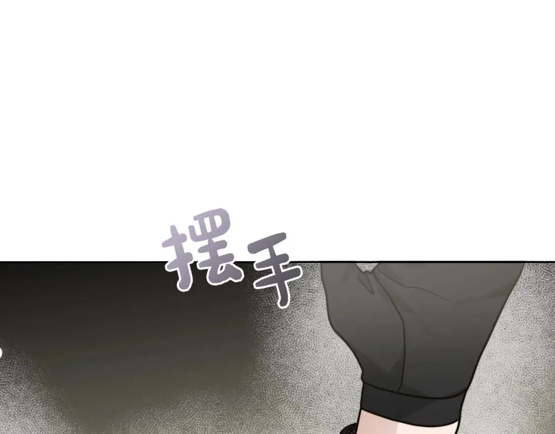 第25话 决定 第50页