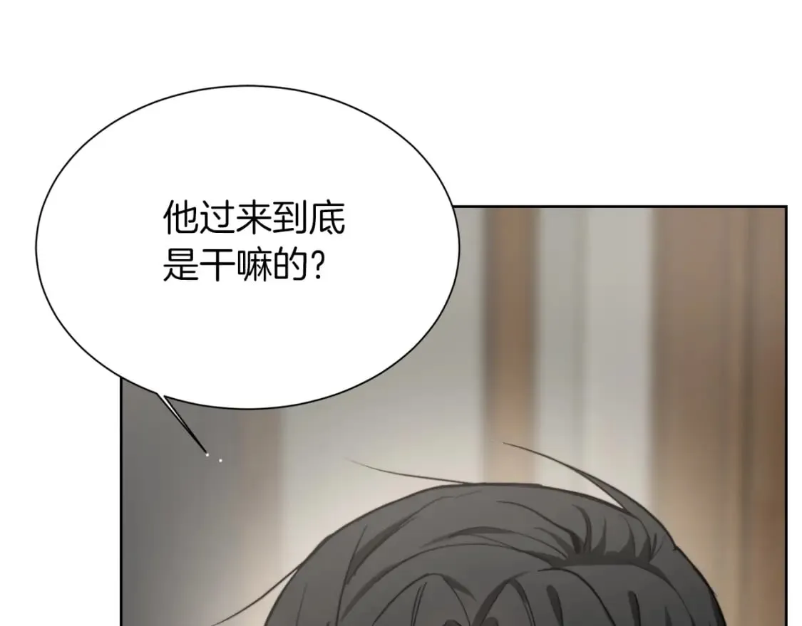第25话 决定 第54页
