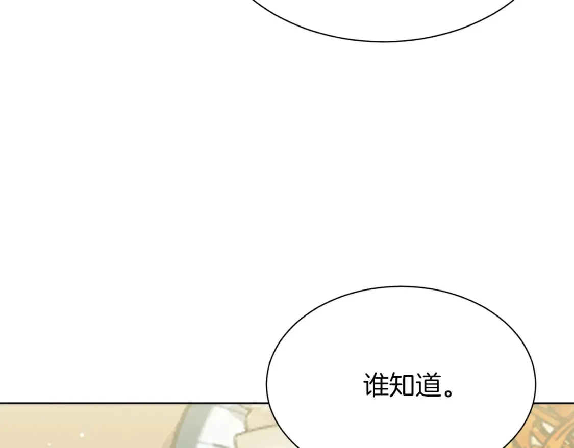 第25话 决定 第60页