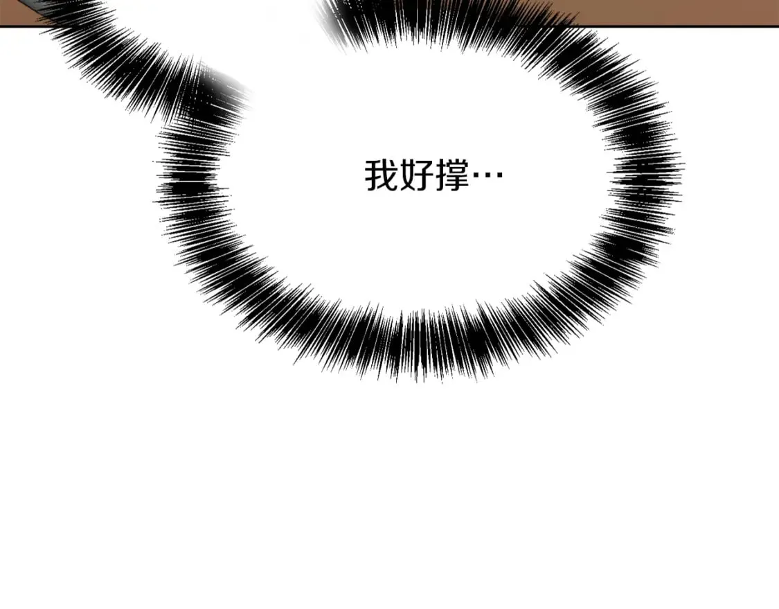 第25话 决定 第62页