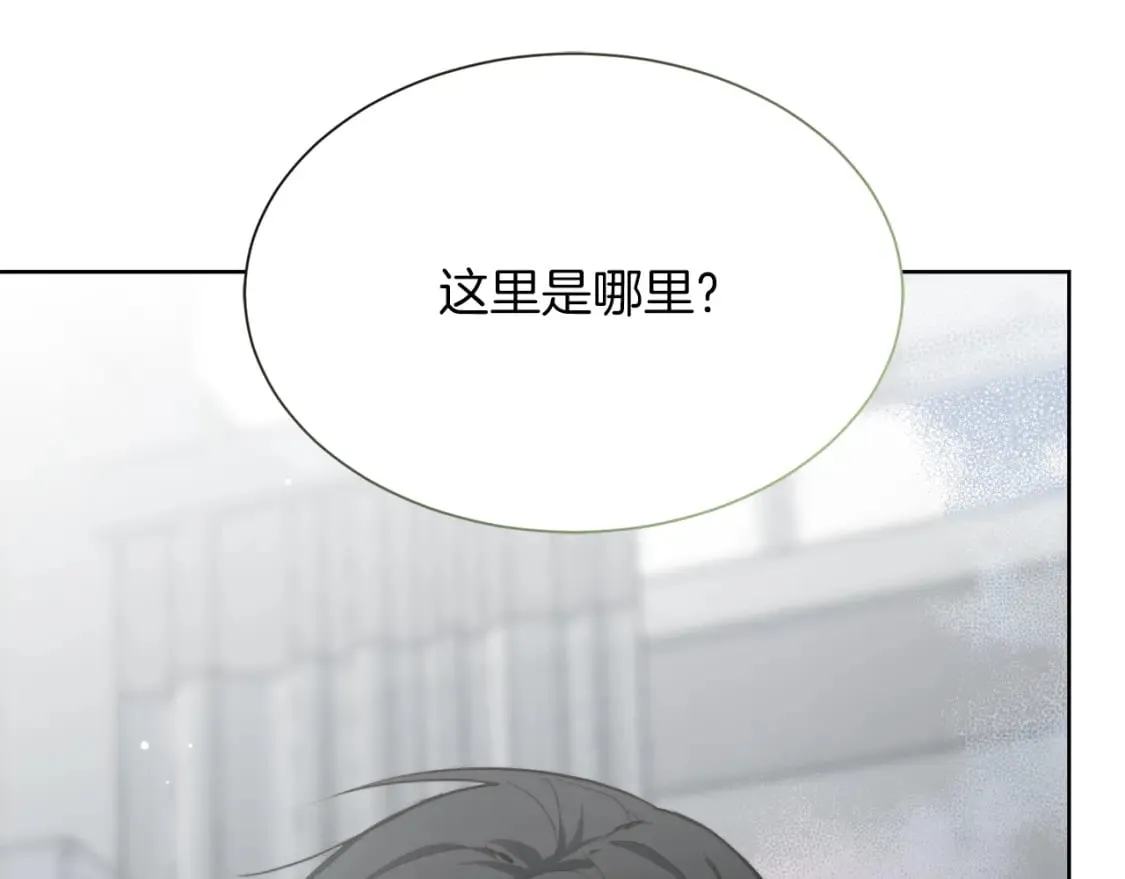 第25话 决定 第74页