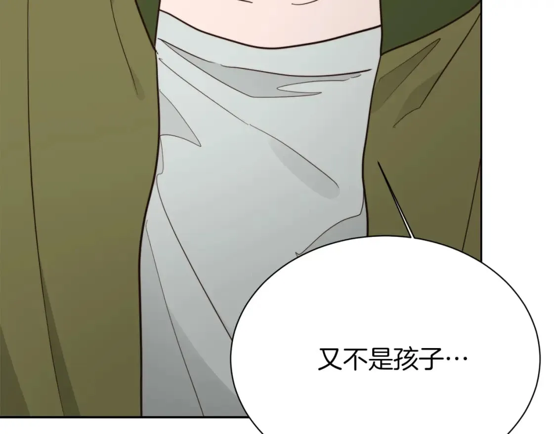 第25话 决定 第86页