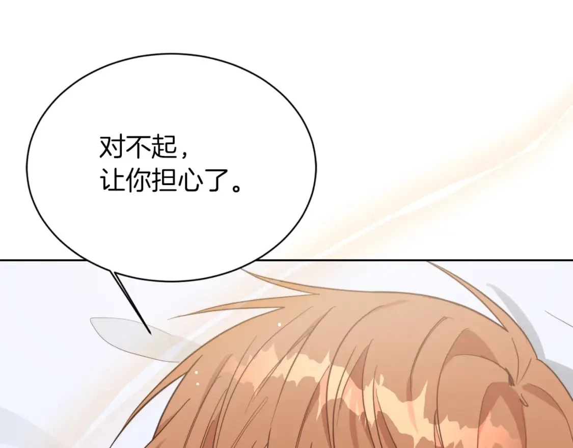 第25话 决定 第90页