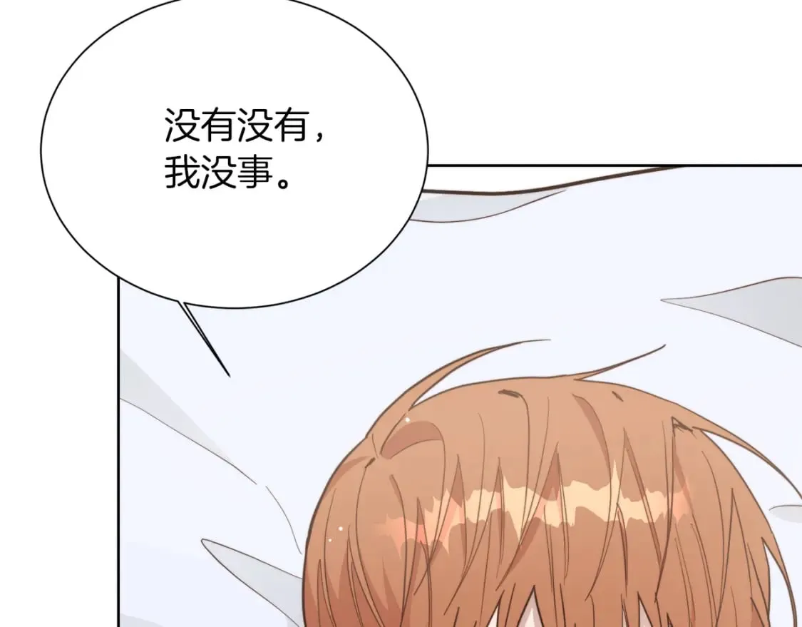 第25话 决定 第101页