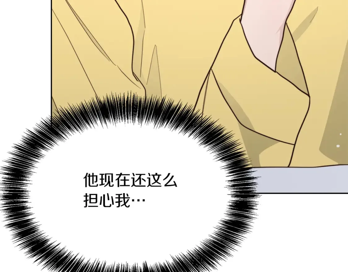 第25话 决定 第103页