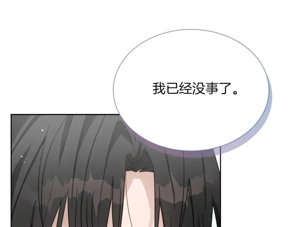 第25话 决定 第105页